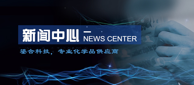 中国第二十次全国代表大会新闻中心10月12日启用并对外接待服